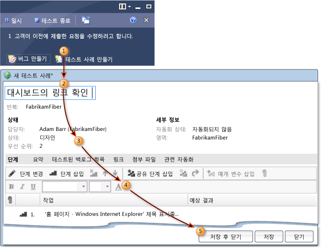 예비 테스터 - 테스트 사례 만들기