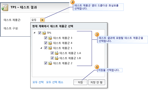 테스트 계획 결과 보는 중