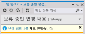 기본 폴더 체크 인