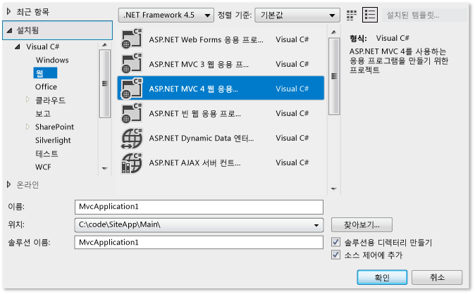 새 프로젝트 대화 상자