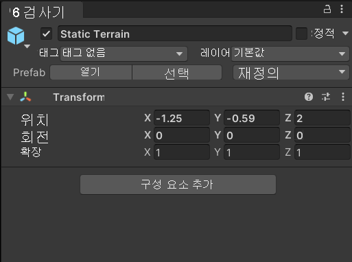 Screenshot of the Unity inspector with the static terrain prefab selected and the transform component in view.