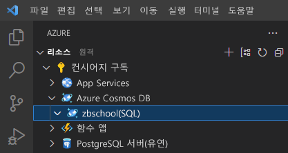 Screenshot of the Azure Resources extension pane in Visual Studio Code. The new Azure Databases extension account is listed under the user's Azure account.