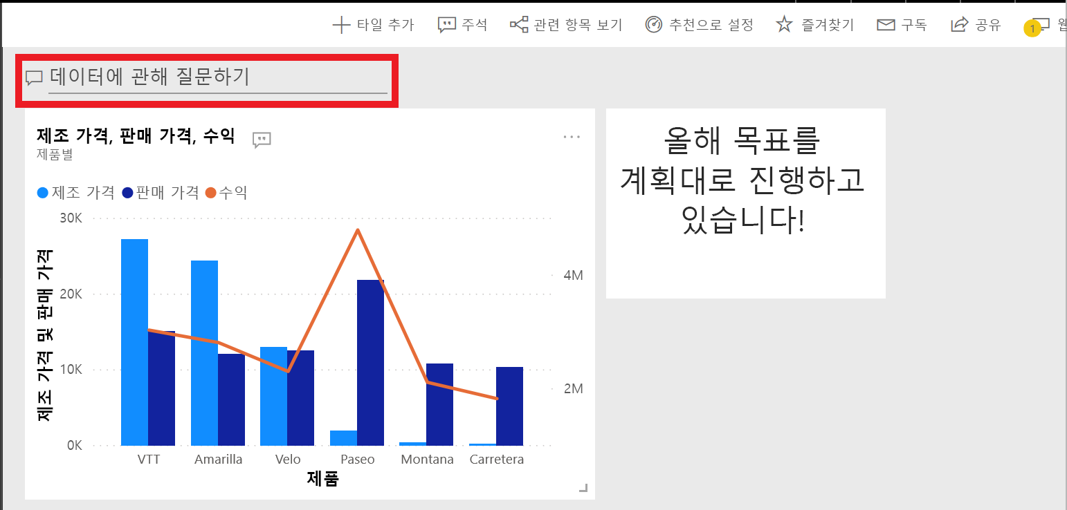 질문하기 필드 섹션