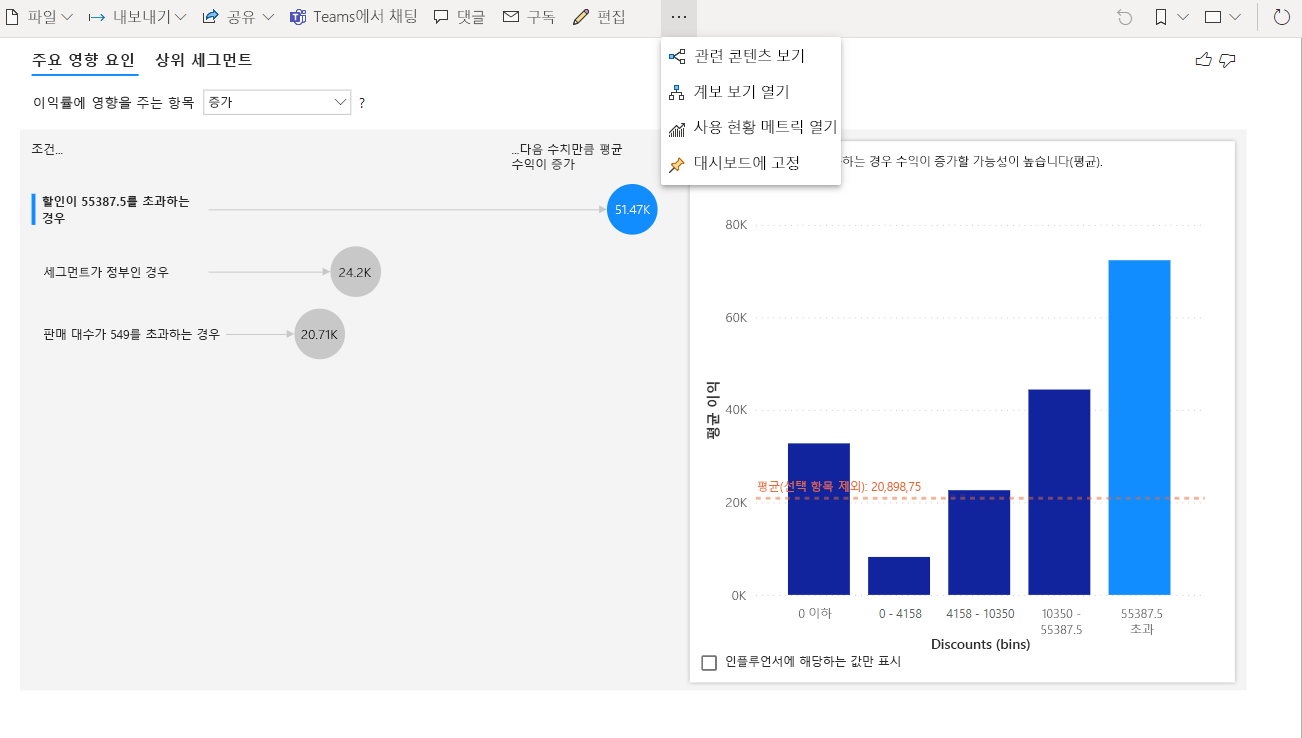 라이브 페이지 고정