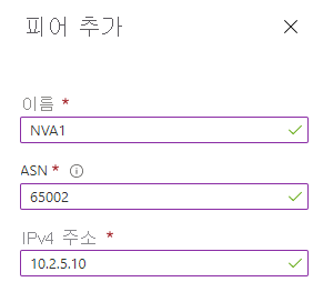 Screenshot of the Add Peer section with Name, ASN, and IPV4 address boxes filled in.