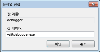 Edit String dialog box