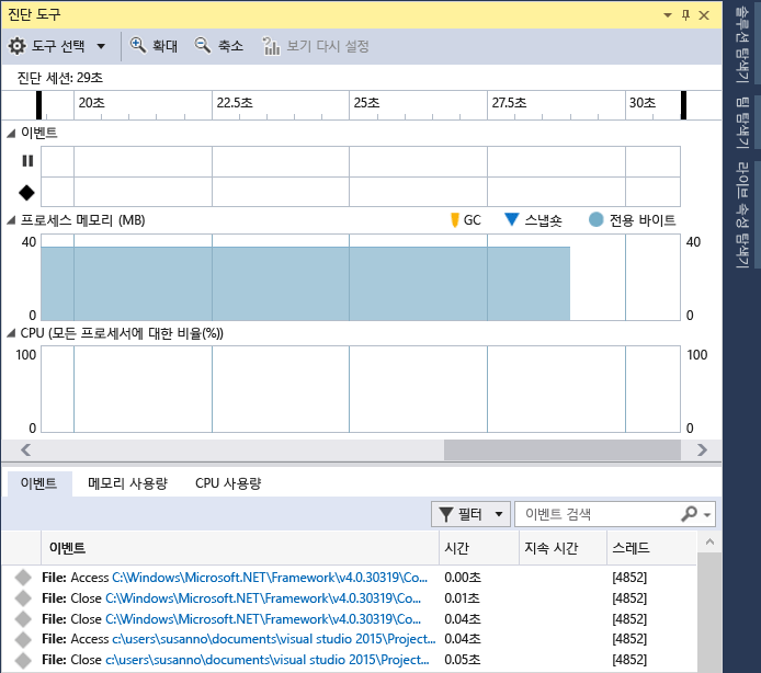 메모리 및 CPU 사용량에 대한 이벤트 타임라인 및 그래프를 보여 주는 Visual Studio 디버거의 진단 도구 창 스크린샷