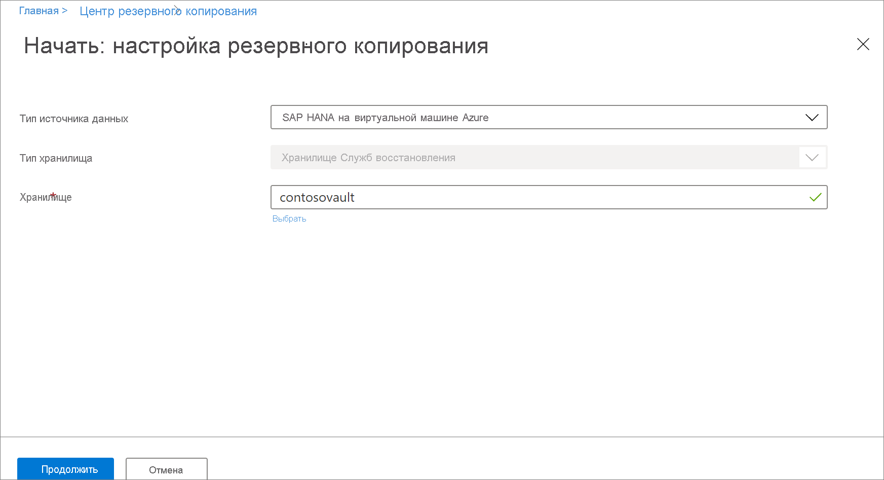 Screenshot showing to select an SAP HANA database in Azure VM.