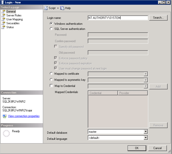 Имя для входа в SSMS