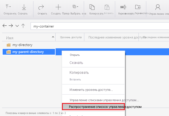 Right-clicking a directory and choosing the propagate access control setting