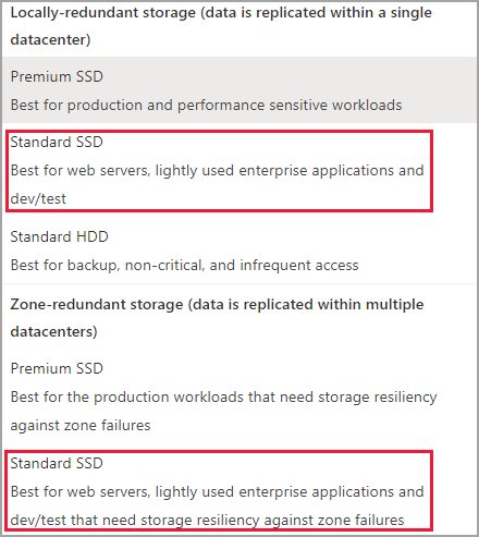 Снимок экрана SKU диска (выделены стандартные SSD LRS и ZRS SKU).