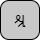 '&lt;U+0AB6 GUJARATI LETTER SHA, U+0ACD GUJARATI SIGN VIRAMA, U+0AB0 GUJARATI LETTER RA&gt;'