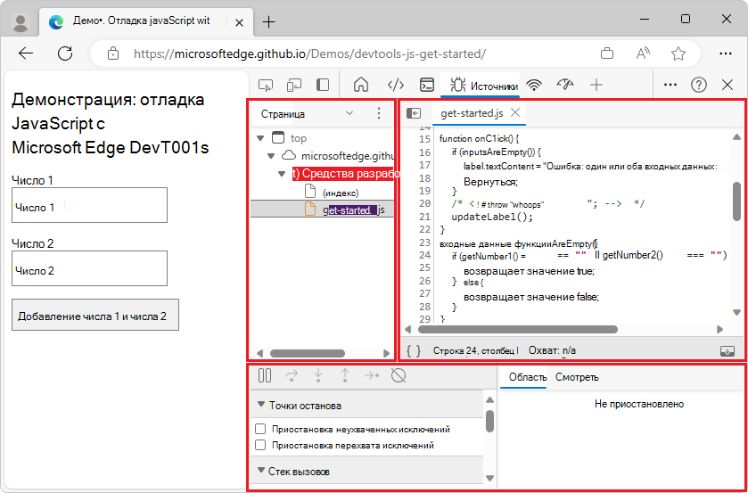 3 части пользовательского интерфейса средства 