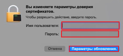 Снимок экрана: диалоговое окно входа mac.