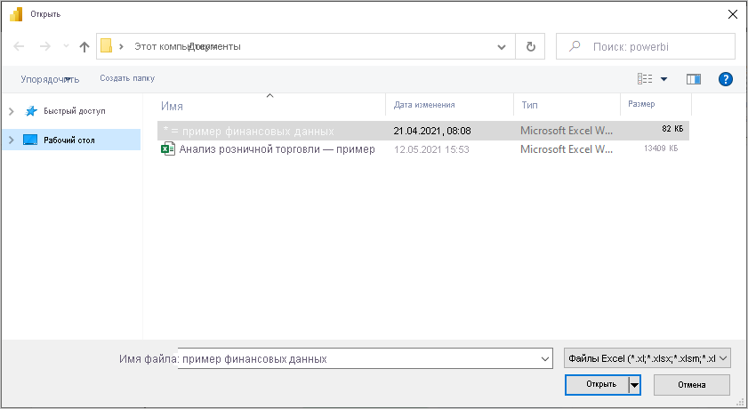 Screenshot shows a file selection dialog with Financial Sample selected.