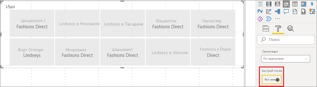 Screenshot shows the slicer is now responsive in Power BI service.