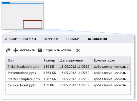 Добавление файлов в описание функциональности пользователя