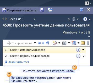 Запуск тестов с помощью средства запуска тестов