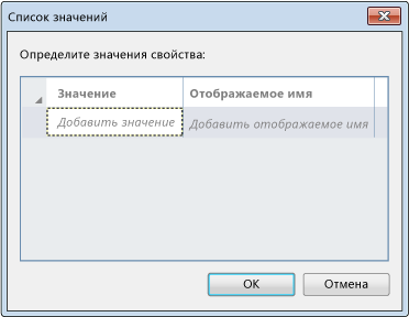 Диалоговое окно со списком выбора