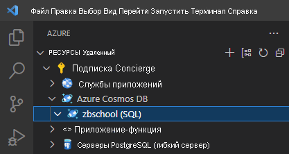 Screenshot of the Azure Resources extension pane in Visual Studio Code. The new Azure Databases extension account is listed under the user's Azure account.