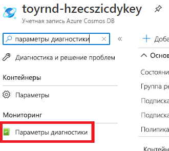 Screenshot of the Azure portal interface for the Azure Cosmos DB account, showing the search field with 'Diagnostic settings' entered and the 'Diagnostic settings' menu item highlighted.