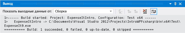 Screenshot of Output Window for C# with no build warnings