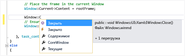 Список элементов Visual Studio