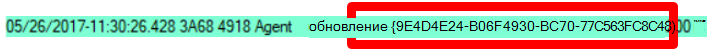 клиентский компонент Центра обновления Windows идентификаторы обновления.