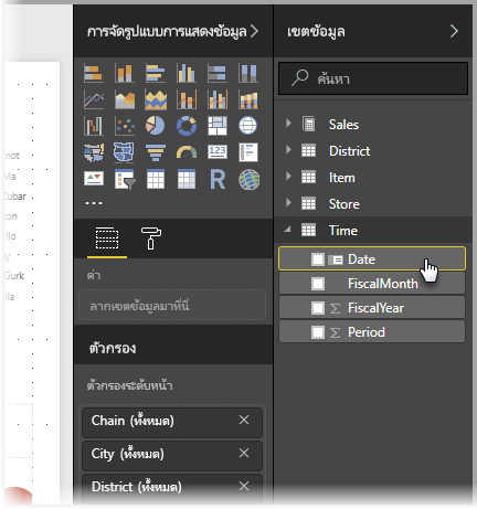 ภาพหน้าจอของ Power BI Desktop ที่แสดงตัวกรองวันที่ในบานหน้าต่างเขตข้อมูล