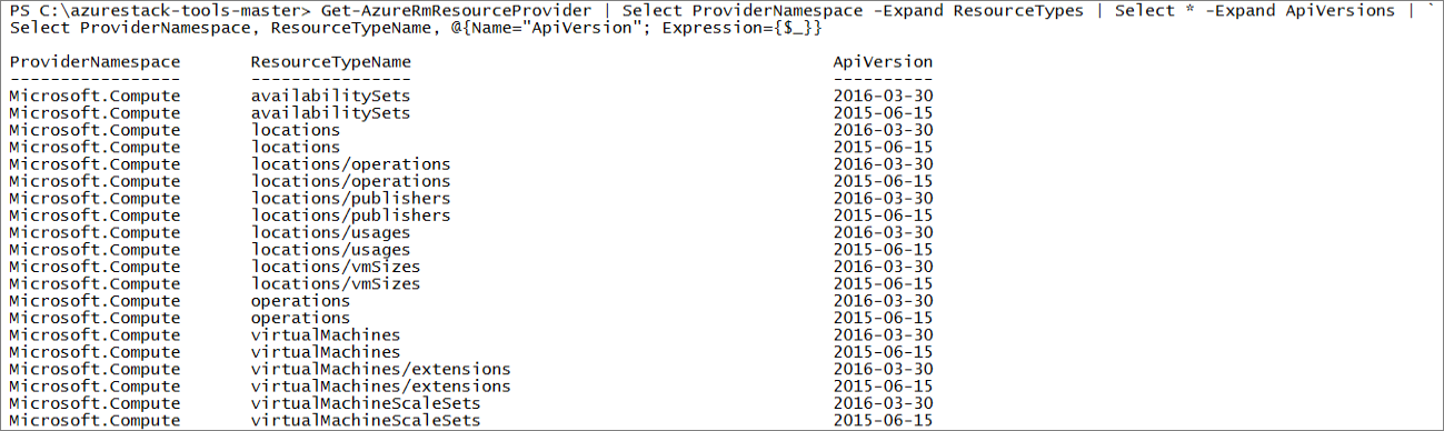 Get-AzResourceProvider 命令的示例输出