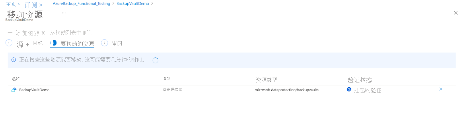 Screenshot showing the validation status of Backup vault to be moved to another Azure subscription.
