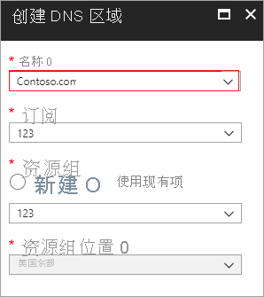Screenshot of creating a DNS zone in Azure.