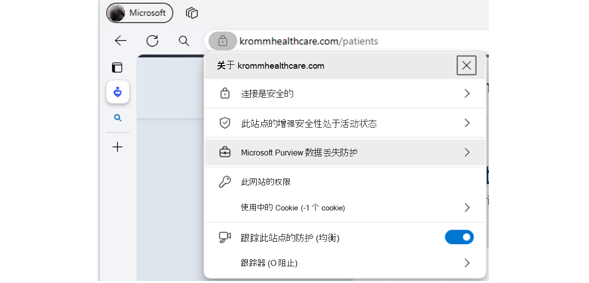 标记为“工作”的网站指示器