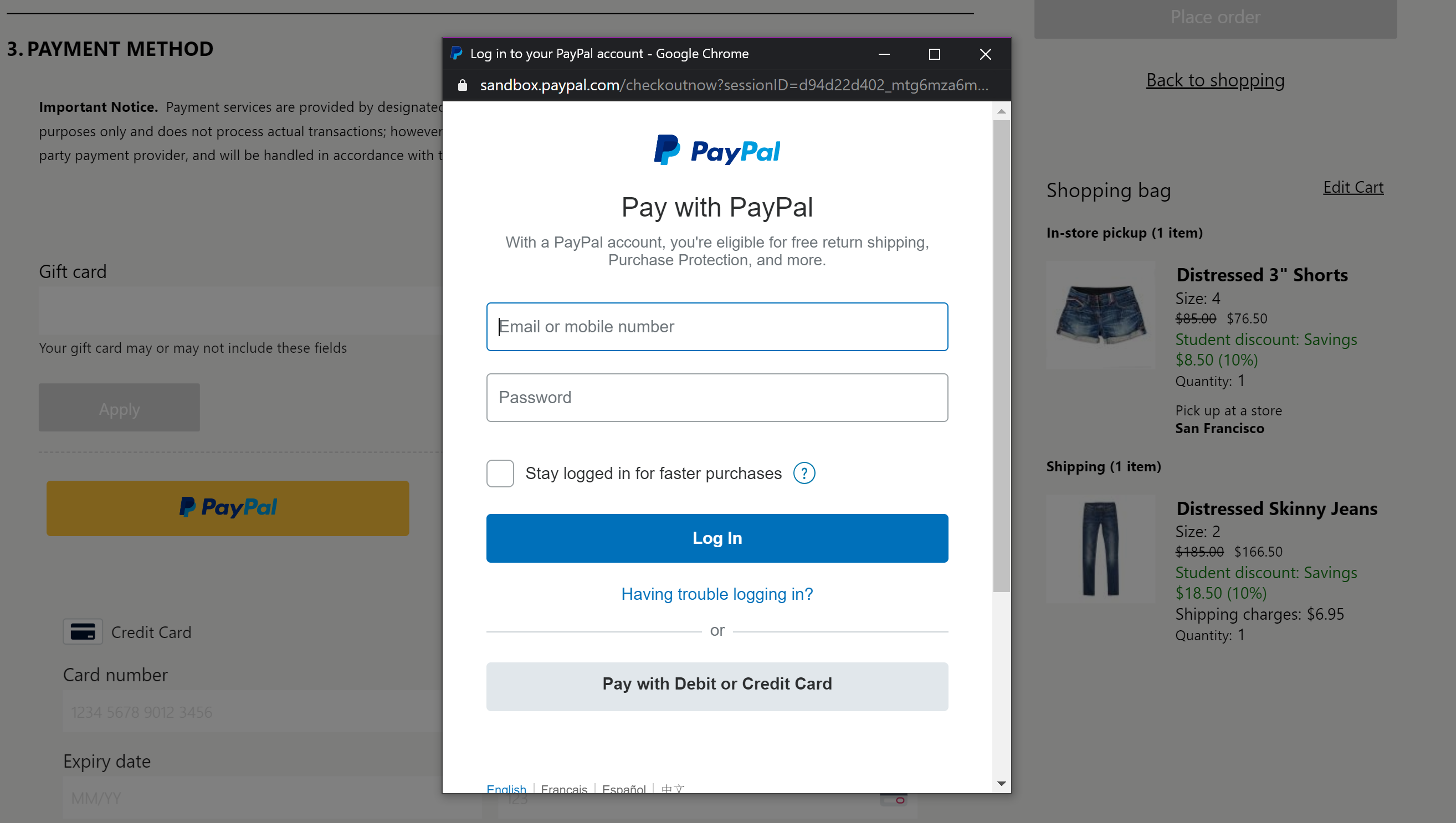 结帐页面上的 Paypal iframe 元素的示例。