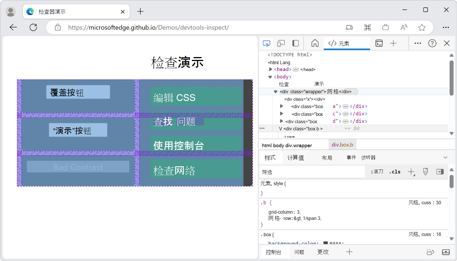 无法选择 CSS 属性为“pointer events： none”的元素