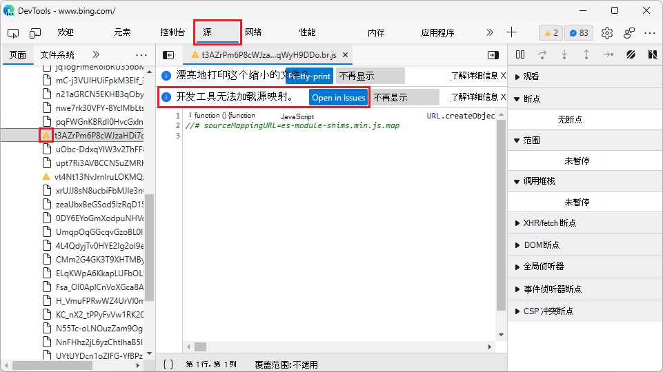 显示“DevTools 无法加载源映射”的问题的源工具