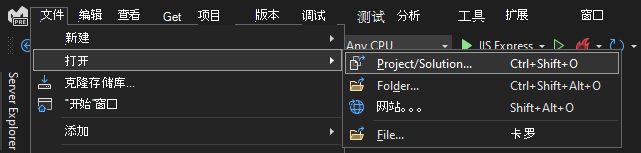 屏幕截图显示如何在 Visual Studio 中打开项目。