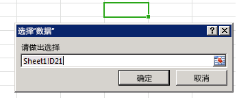 “选择数据”对话框。