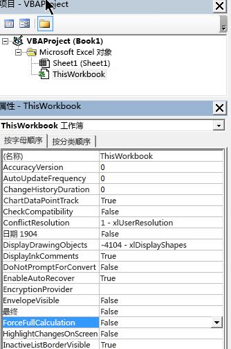 设置 ForceFullCalculation