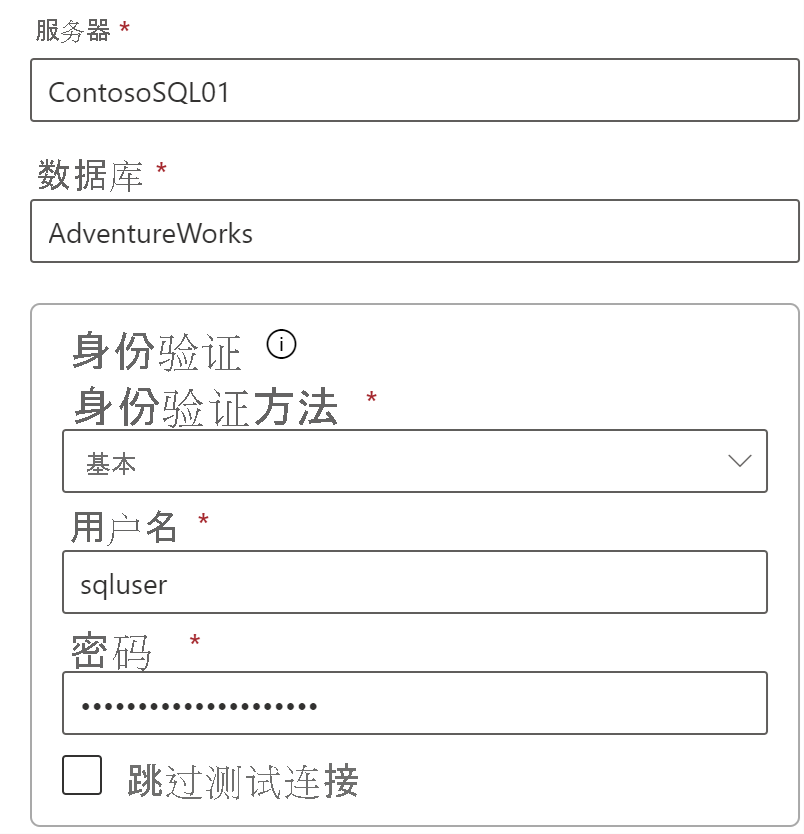 Screenshot of credentials for SQL data source.