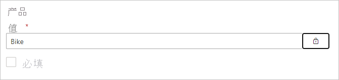 Screenshot of an absolute parameter value.