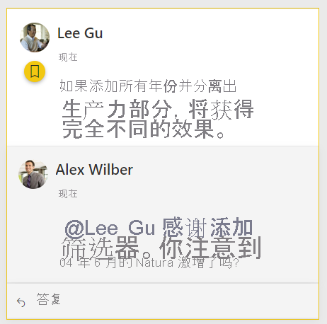 Screenshot showing a comment from Lee and a colleague’s response.