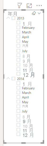 日期层次结构切片器的屏幕截图。