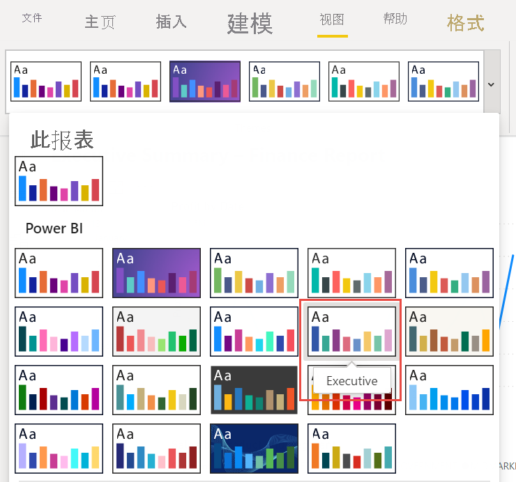 选择“执行”主题的屏幕截图。