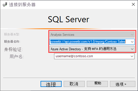 “连接到服务器”对话框的屏幕截图。突出显示了服务器类型、名称和身份验证。已选择“连接”。