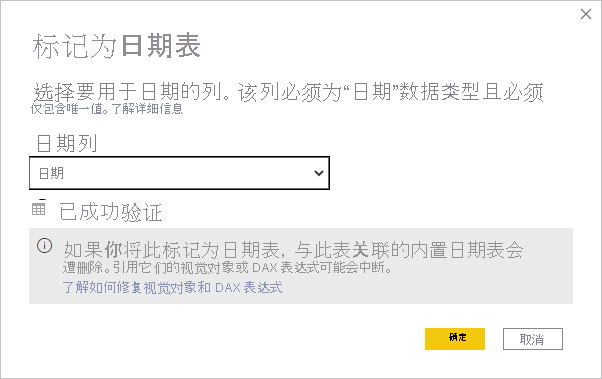 Screenshot of Power BI Desktop showing the Mark as date table dialog box with an important note.