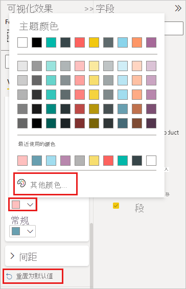 Screenshot showing Data color section with color palette open.