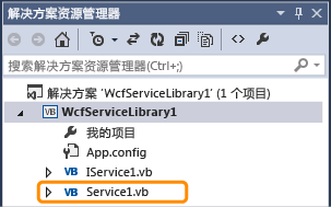 Service1 文件