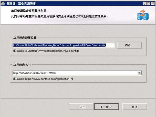 "欢迎使用联盟实用工具"向导页