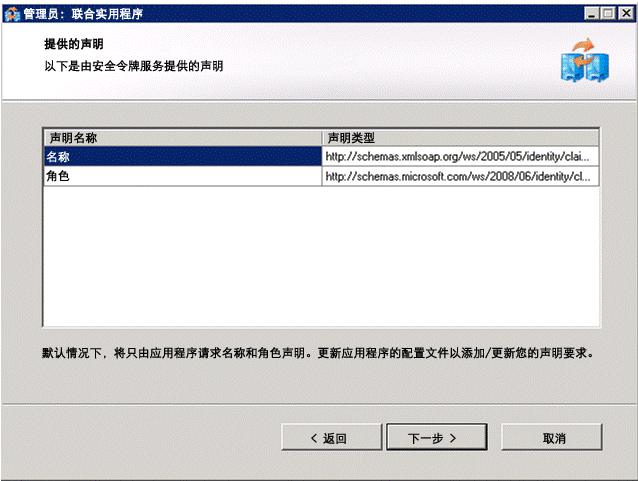 "提供的声明"页上提供的声明